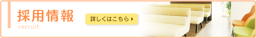 病院 コロナ 記念 東戸塚